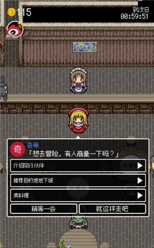 勇者27岁单身图片5