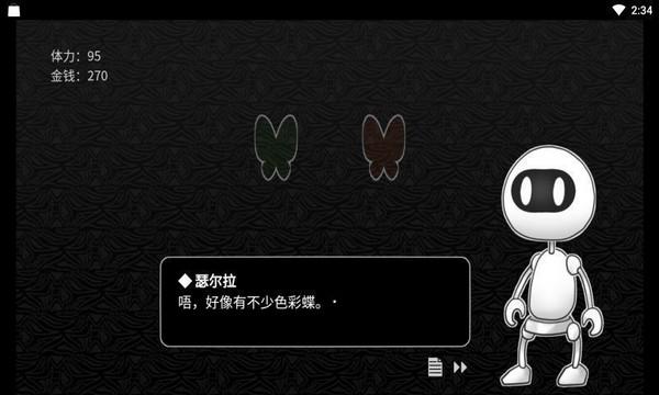 探光空间 安卓版v1.0截图1