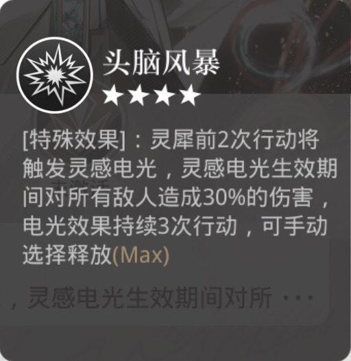 光与夜之恋图片8