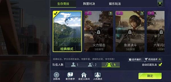 量子特攻9