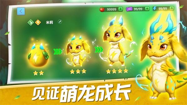 我有一座育龙岛内购破解版 安卓版v1.0.51截图1