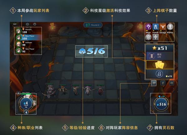 棋兵斗阵2