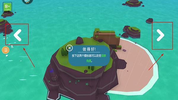 岛民图片4