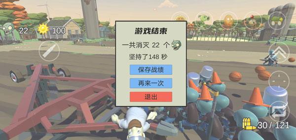戴夫有枪图片8