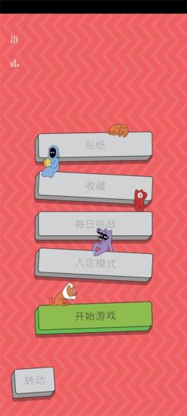 脆比街2