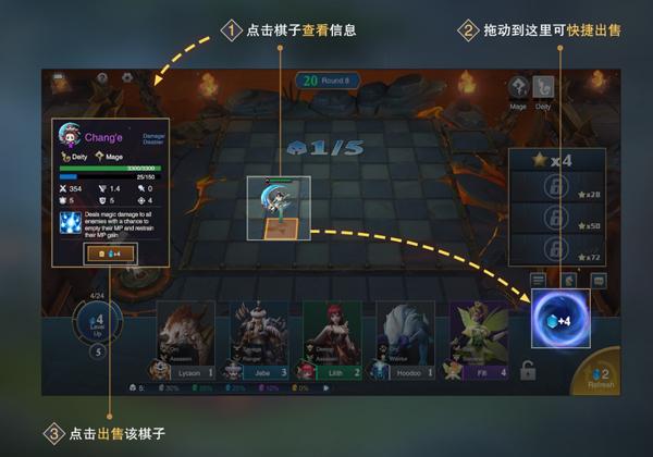 棋兵斗阵4