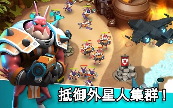 异星入侵TD1