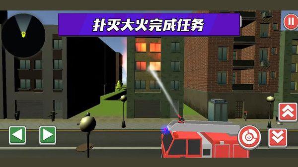 拯救橡皮人截图0