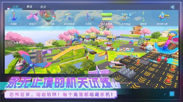 重装上阵百度版 安卓版v0.100.352截图0