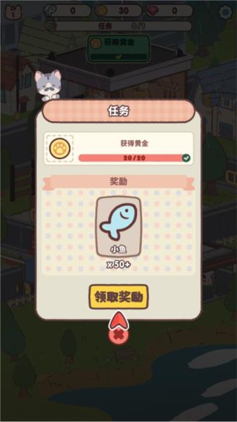 我的猫塔图片9