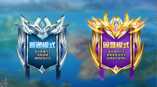 新斗罗大陆4