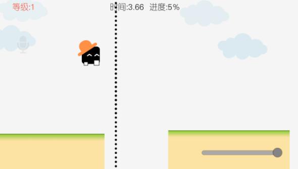 声控音符 手机版截图1