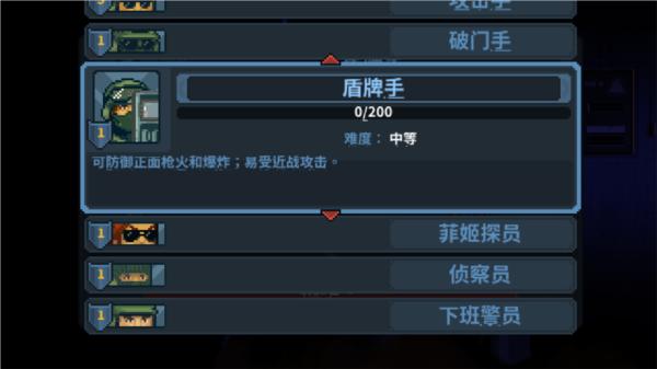 破门而入行动小队7