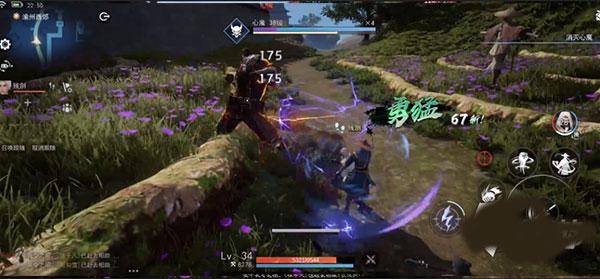 不良人38