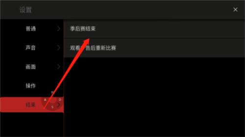nba模拟器2内置mod菜单图片4