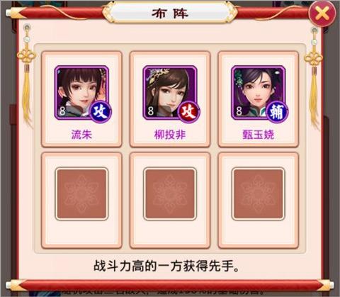 后宫甄嬛传5
