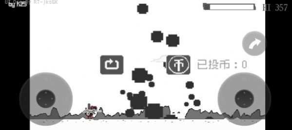 魔改小恐龙游戏截图1