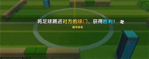 汤姆猫荒野派对内置mod菜单版图片9