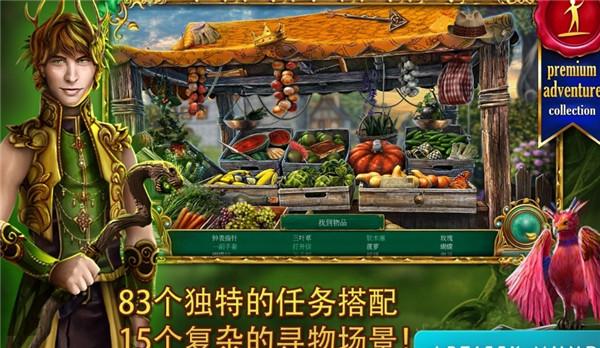 童话之谜2魔豆5