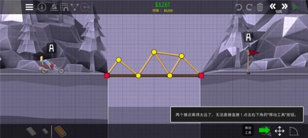 保利桥2图片13