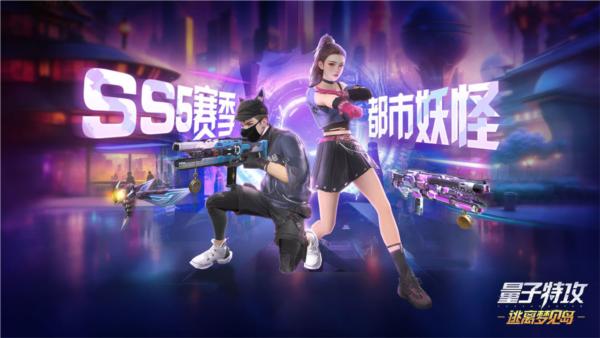 量子特攻华为渠道服 最新安卓版v0.100.447截图0