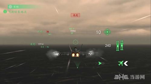 现代战机汉化版 安卓版v2.3截图2