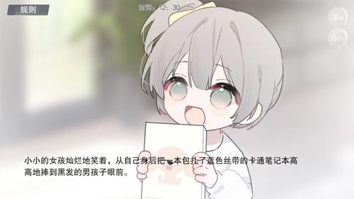 怪谈之家16