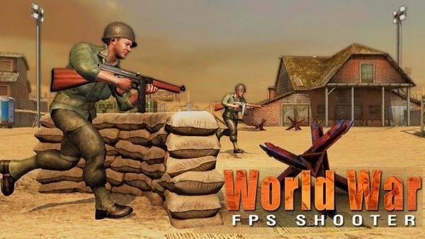 世界大战射手 安卓版v1.0.11截图2