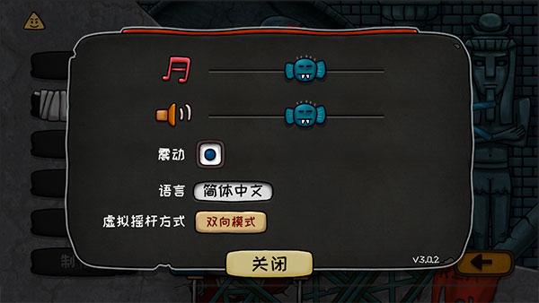 小三角大英雄9