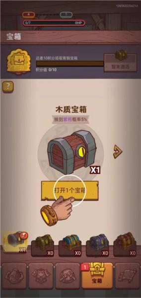 咸鱼之王国际服图片10