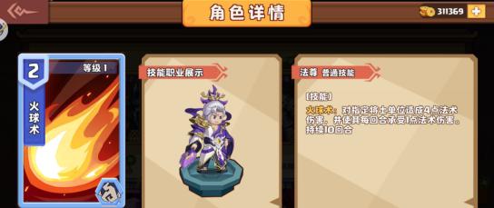 乐高三国图6
