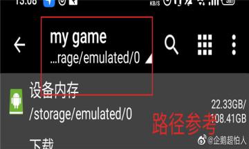 一起回家吧图片4