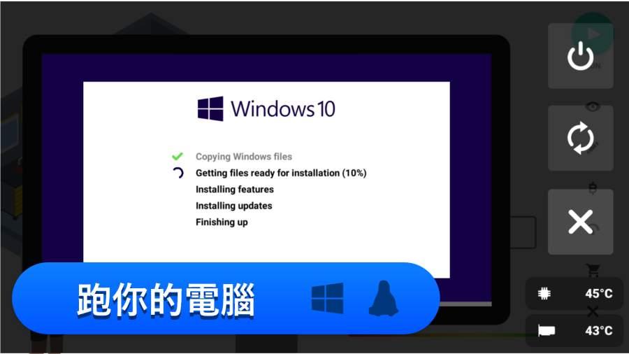 电脑制造商截图0