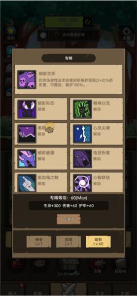 联盟契约正版5
