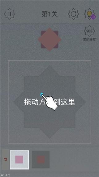 迷图4