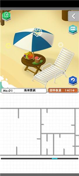 组合模型2度假之海4