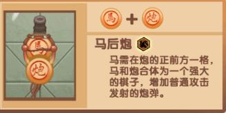 像棋不象棋13