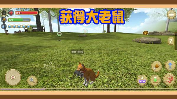 动物模拟生存 安卓版v1.0.5截图2