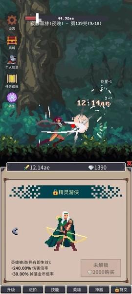 点击之旅免广告版 无限资源版v1.0.19截图0