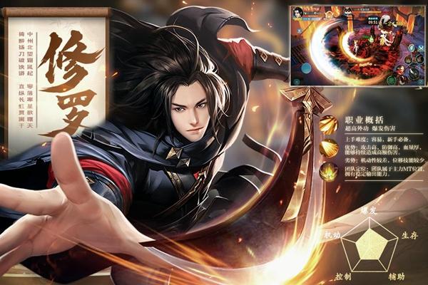 五行降妖师手游 安卓版v23.1截图3
