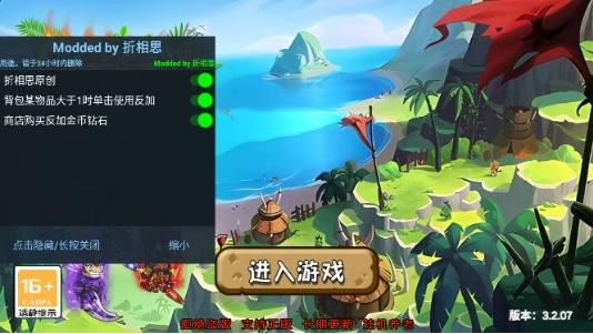 圣翼传说图片1