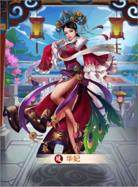 后宫甄嬛传7