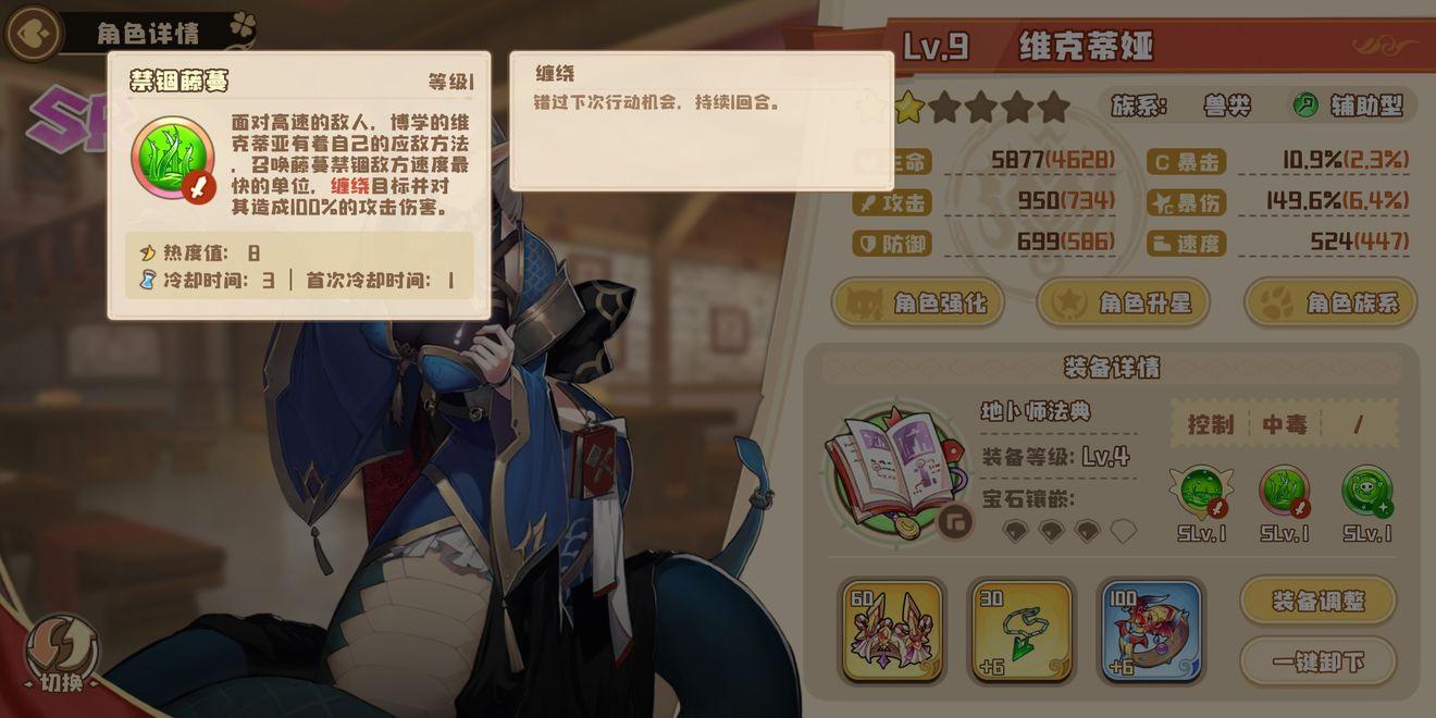 四叶草剧场图片13