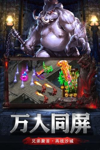 无尽争霸1