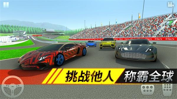 狂野追击 安卓版v1.0.1截图1