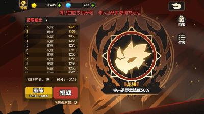 超进化物语8
