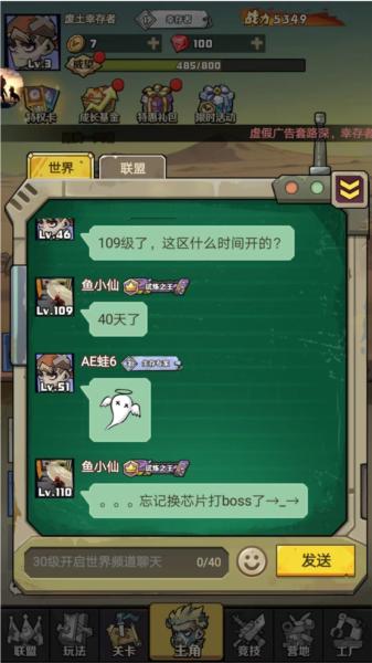 卓越之翼12