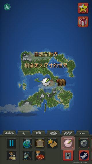 WorldBox游戏图片4