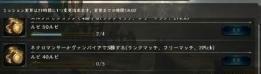 影之诗3
