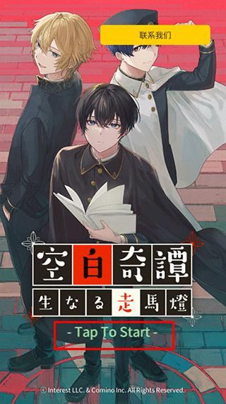 空白奇谭5